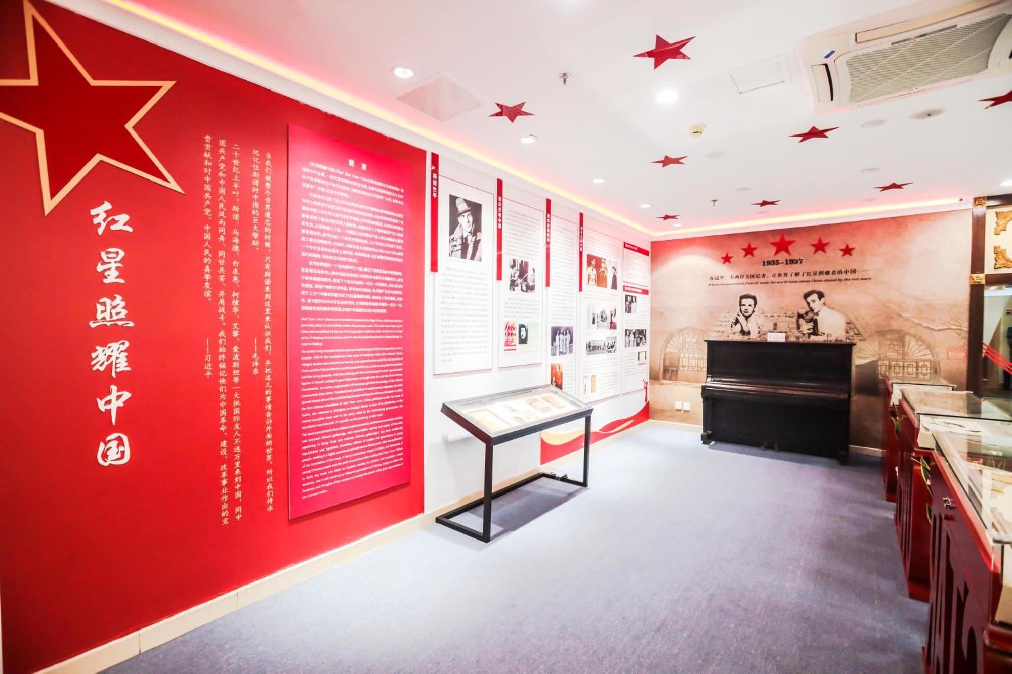 Hotel Zhong An Former Of Journalist Edgar Snow -free Laundry Service,free Freshly Ground Coffee,provide Tourism And Ticketing Service ,english Service ,near Tian'anmen Forbidden City,wangfujing Walking Street 3*