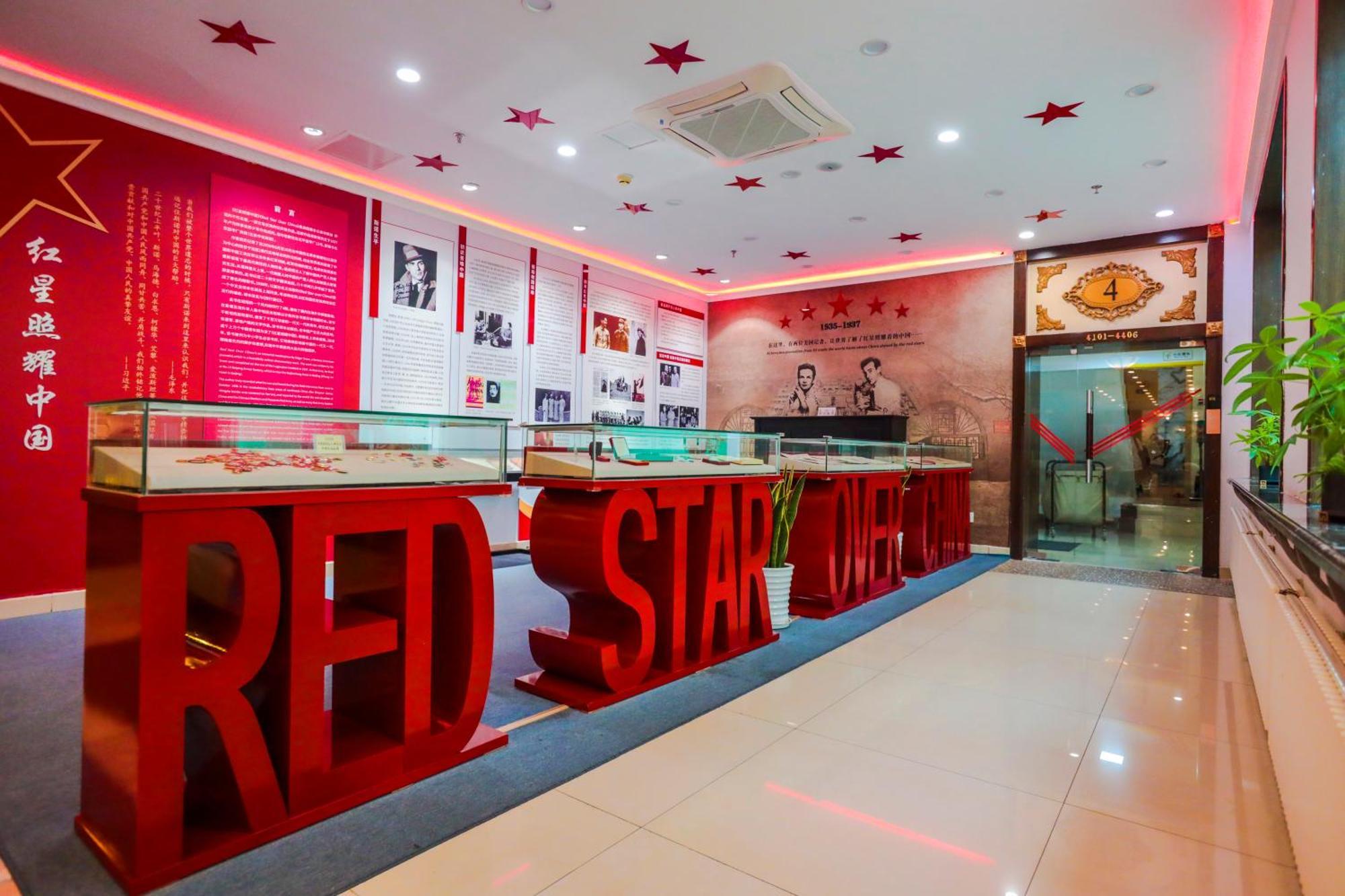 Khách sạn Zhong An Former Of Journalist Edgar Snow -free Laundry Service,free Freshly Ground Coffee,provide Tourism And Ticketing Service ,english Service ,near Tian'anmen Forbidden City,wangfujing Walking Street Bắc Kinh