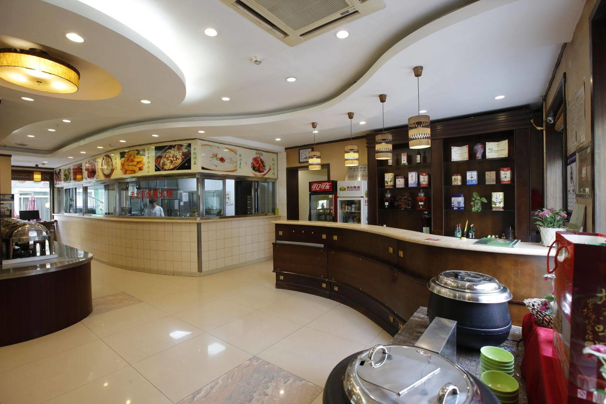 Zhong An Former Of Journalist Edgar Snow -free Laundry Service,free Freshly Ground Coffee,provide Tourism And Ticketing Service ,english Service ,near Tian'anmen Forbidden City,wangfujing Walking Street Beijing