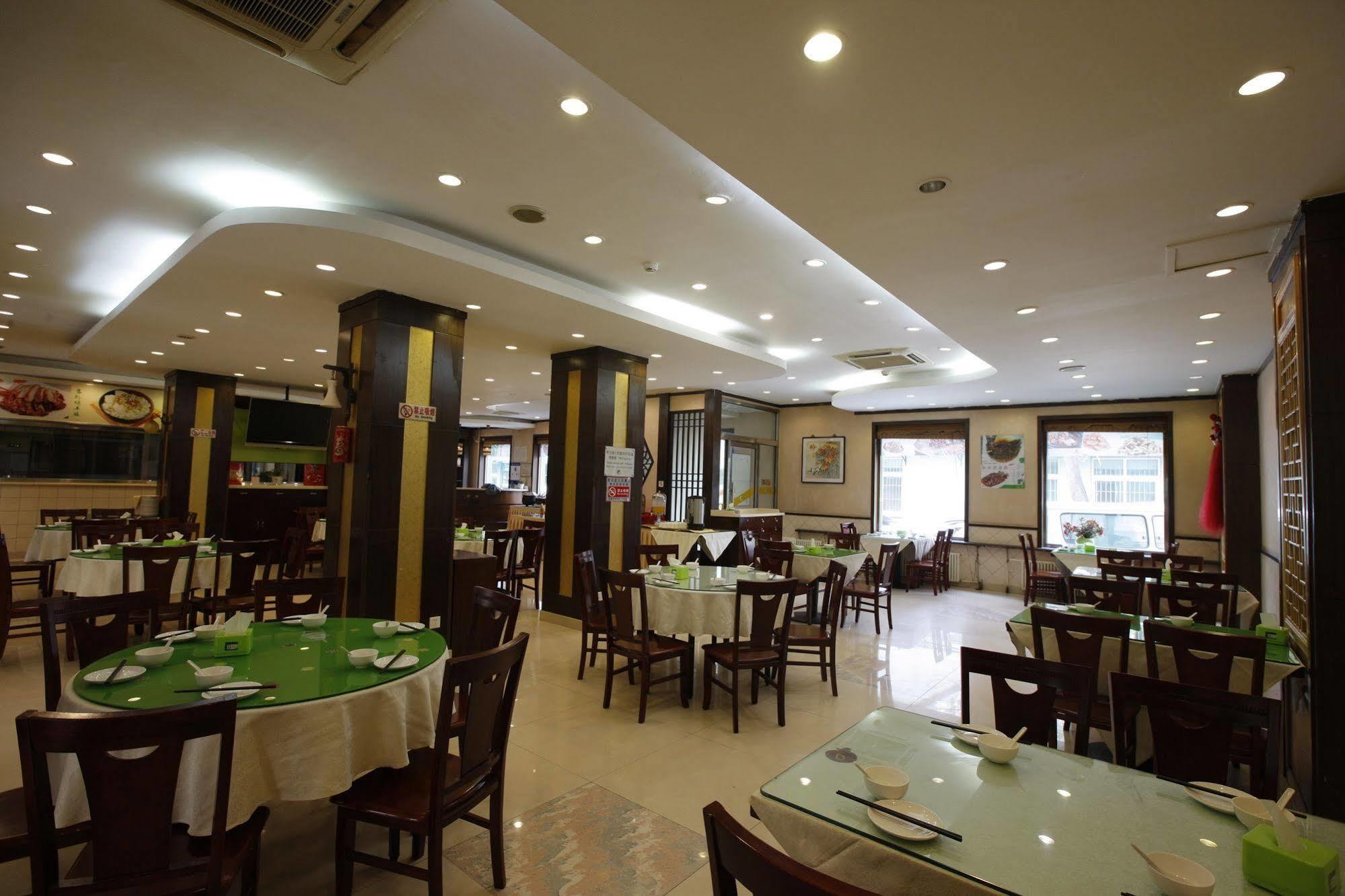 Zhong An Former Of Journalist Edgar Snow -free Laundry Service,free Freshly Ground Coffee,provide Tourism And Ticketing Service ,english Service ,near Tian'anmen Forbidden City,wangfujing Walking Street Hotel Beijing