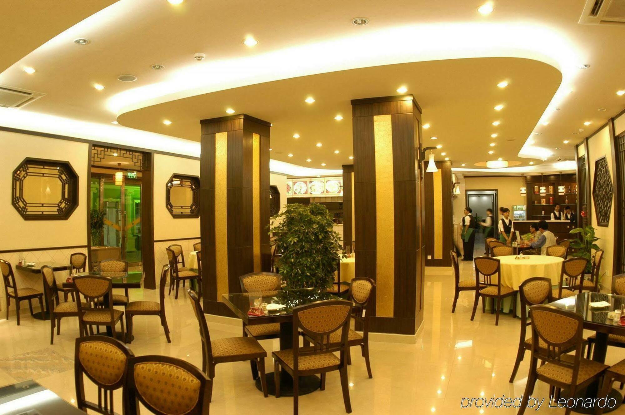 Hotel Zhong An Former Of Journalist Edgar Snow -free Laundry Service,free Freshly Ground Coffee,provide Tourism And Ticketing Service ,english Service ,near Tian'anmen Forbidden City,wangfujing Walking Street Beijing