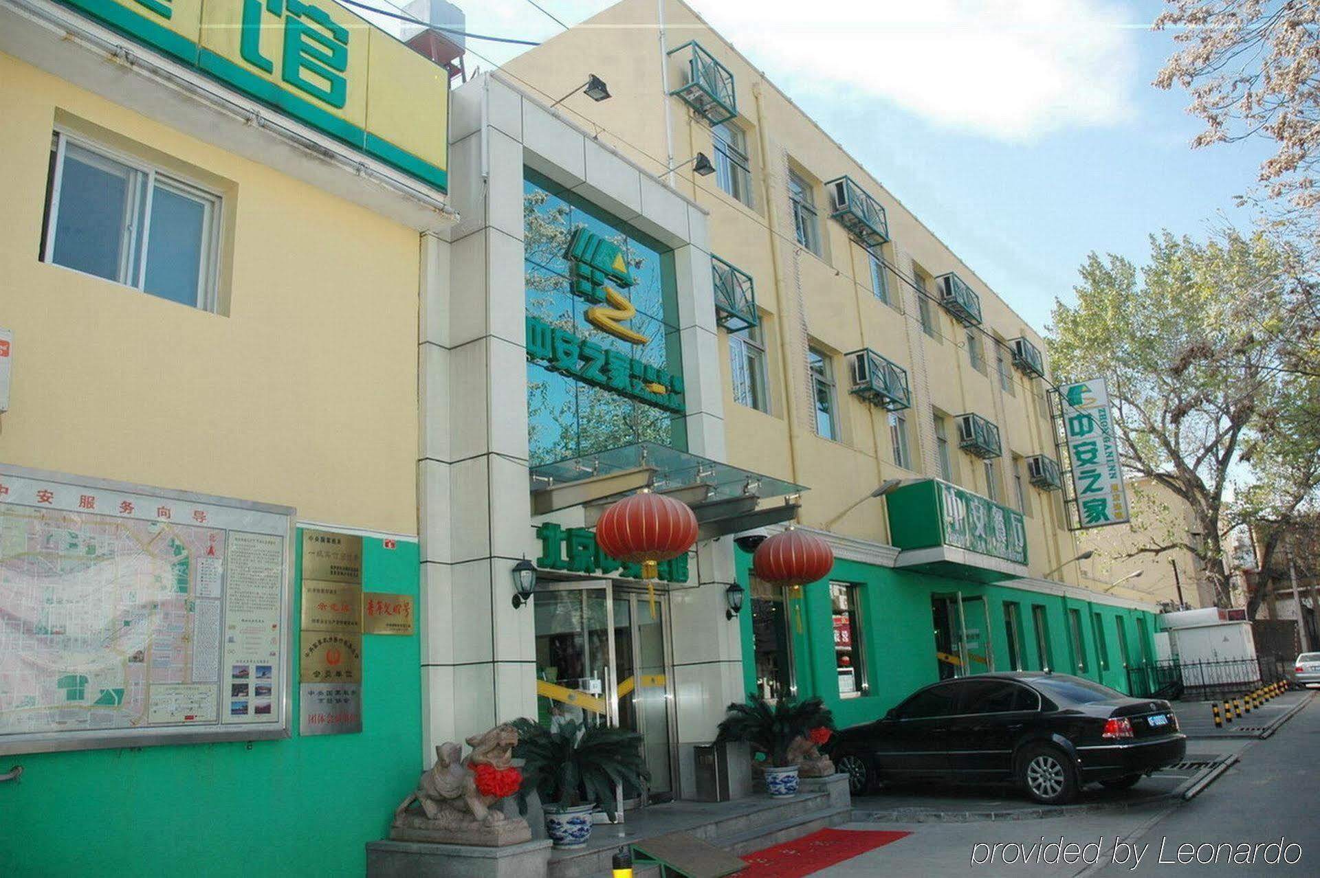 Zhong An Former Of Journalist Edgar Snow -free Laundry Service,free Freshly Ground Coffee,provide Tourism And Ticketing Service ,english Service ,near Tian'anmen Forbidden City,wangfujing Walking Street 3* Beijing